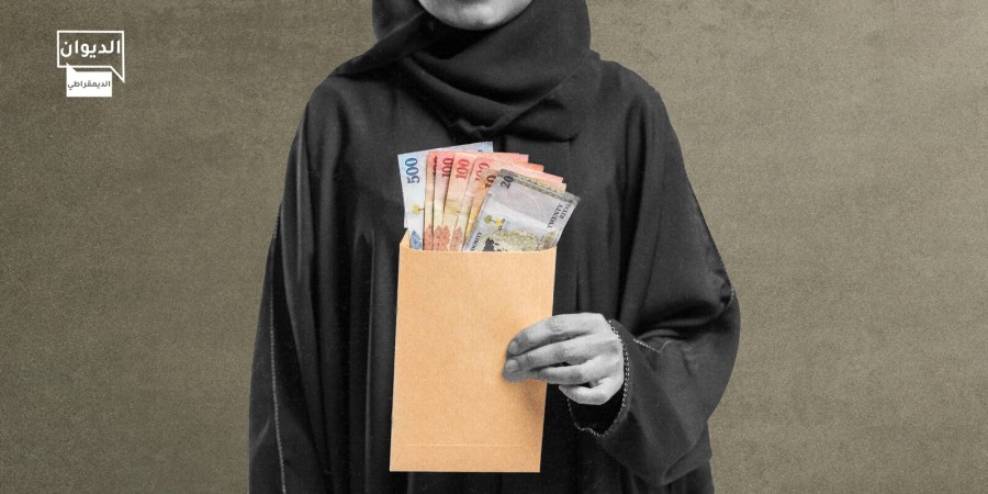 التمييز ضد المرأة في المملكة العربية السعودية