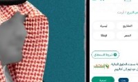 حينما تكون الأعمال الخيرية وسيلة للتهرب من المسؤولية